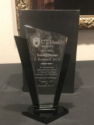 Dr. Kasinath award trophy