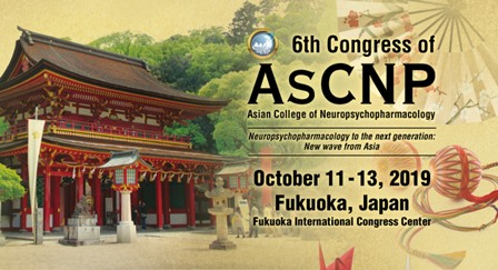6th Congress of Asian College of Neuropsychopharmacology (ASCNP) October 11 - 12, 2019 Fukuoka, Japan